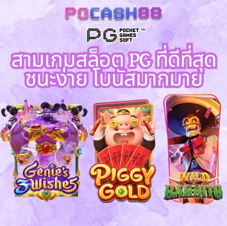 ฝาก100รับ100
