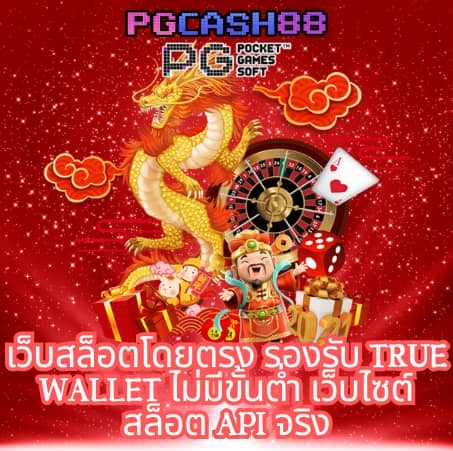 ฝาก100รับ100